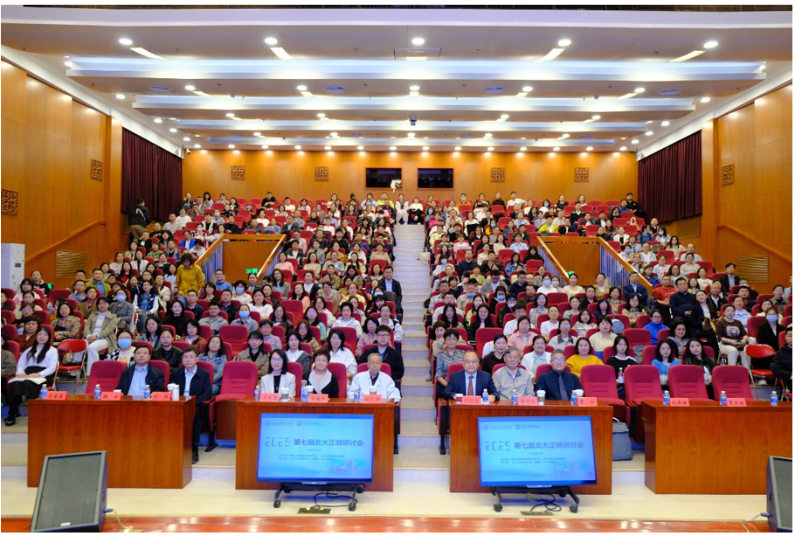 我院正畸科舉辦第七屆北大正畸研討會